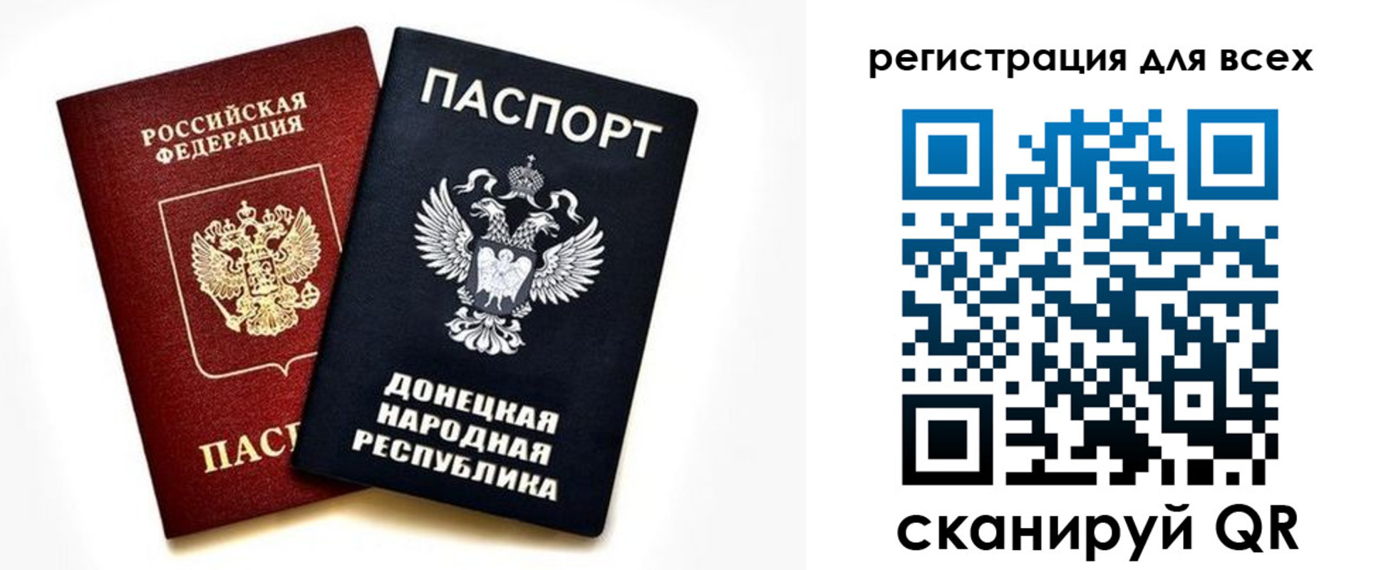 регистрация в Глазове