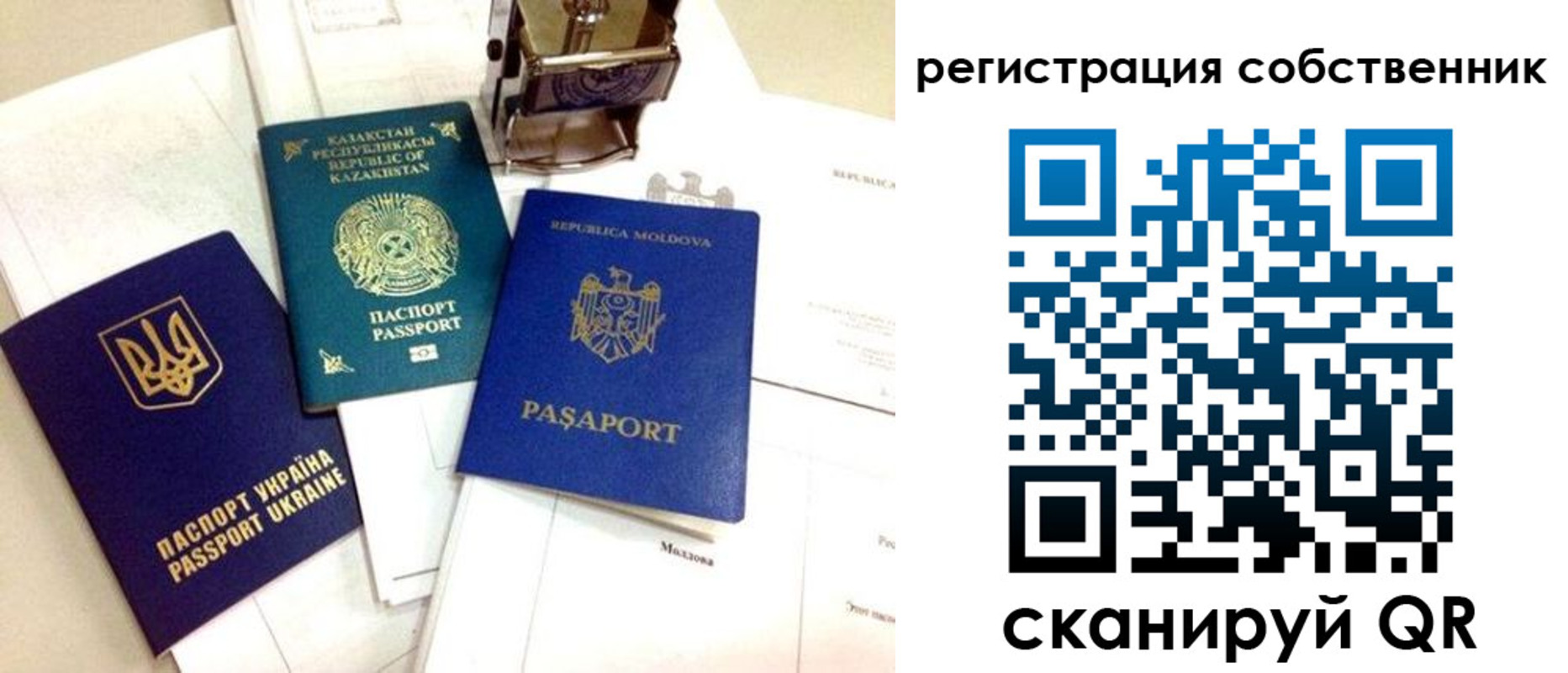 временная регистрация поиск в Глазове