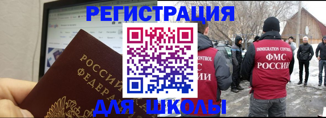 найти адрес прописки в Глазове